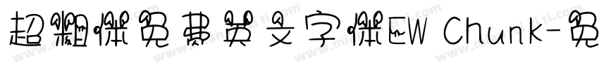 超粗体免费英文字体EW Chunk字体转换